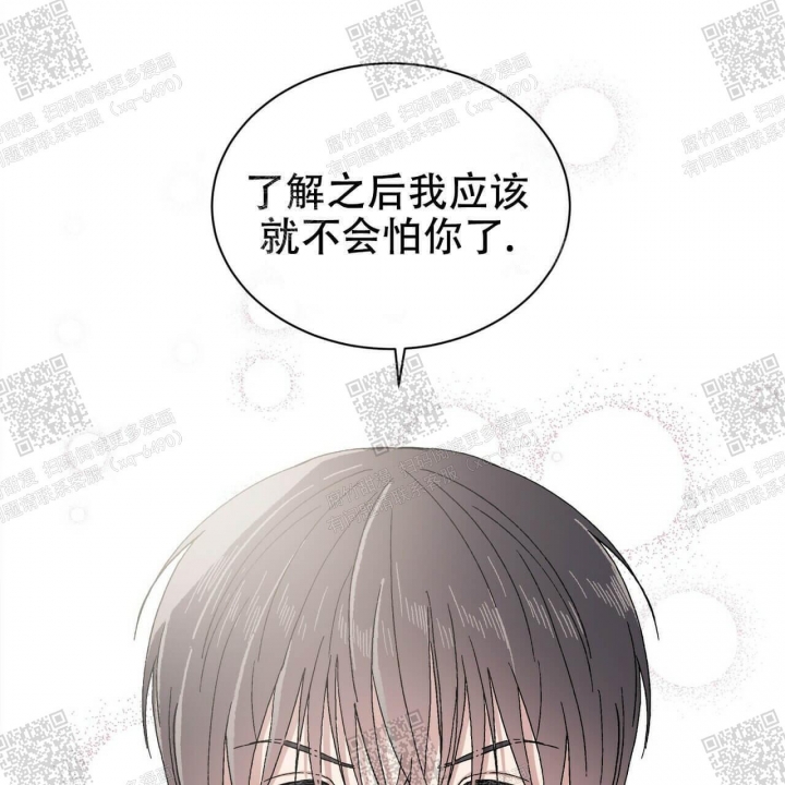 《我的种马》漫画最新章节第18话免费下拉式在线观看章节第【8】张图片