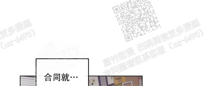 《我的种马》漫画最新章节第37话免费下拉式在线观看章节第【42】张图片