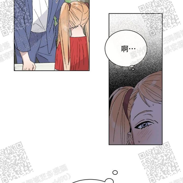 《我的种马》漫画最新章节第38话免费下拉式在线观看章节第【43】张图片