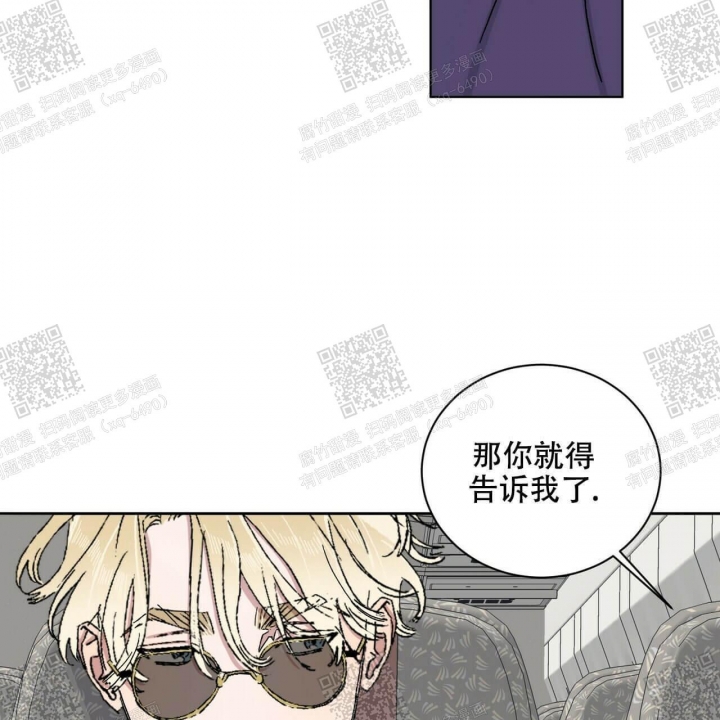 《我的种马》漫画最新章节第21话免费下拉式在线观看章节第【24】张图片