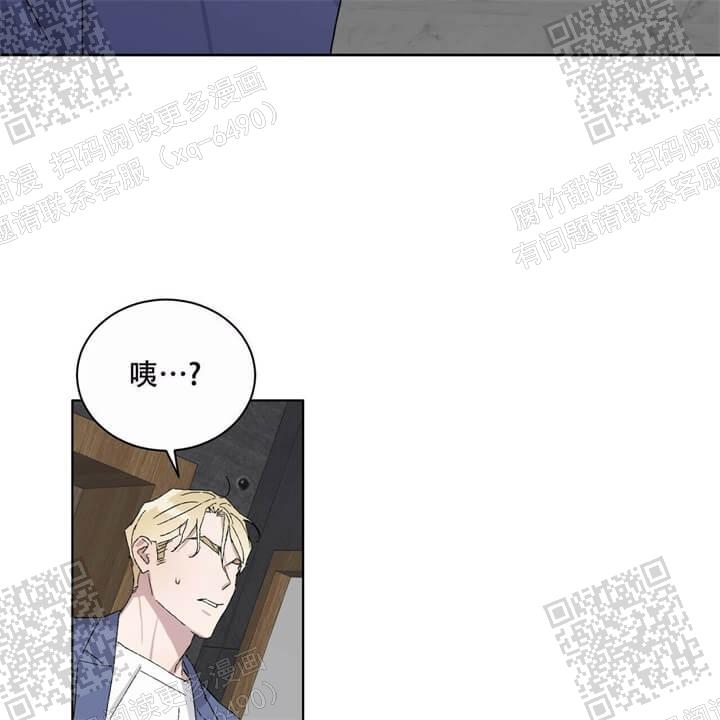 《我的种马》漫画最新章节第39话免费下拉式在线观看章节第【11】张图片