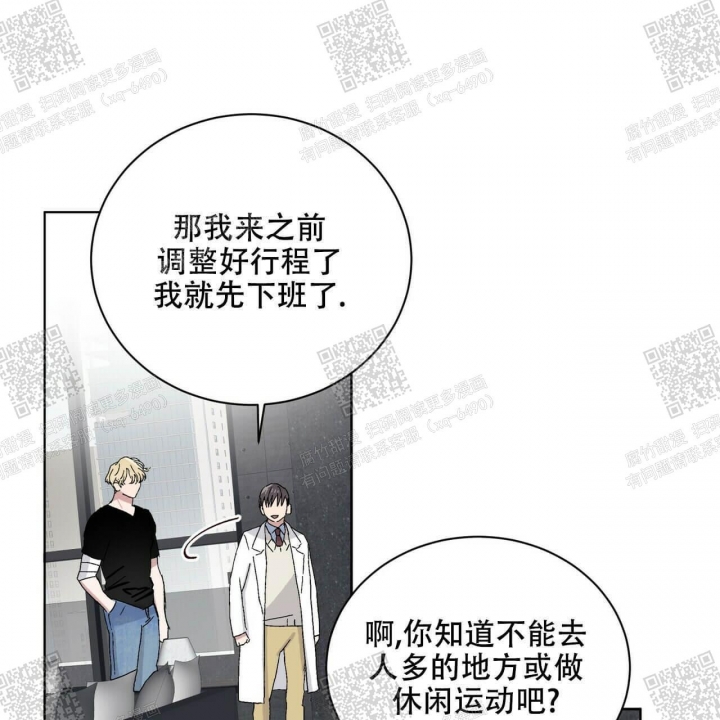 《我的种马》漫画最新章节第19话免费下拉式在线观看章节第【20】张图片