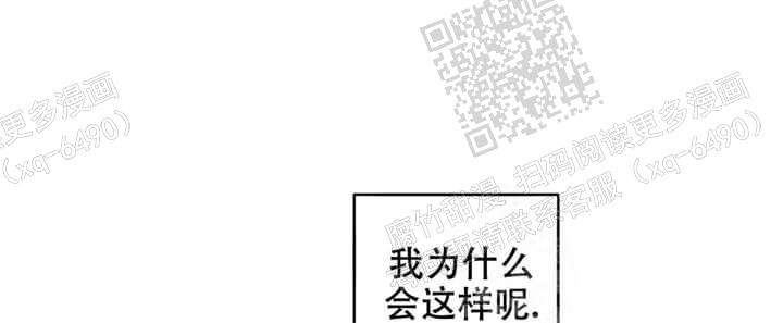 《我的种马》漫画最新章节第28话免费下拉式在线观看章节第【8】张图片