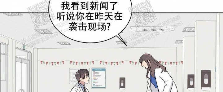 《我的种马》漫画最新章节第19话免费下拉式在线观看章节第【43】张图片