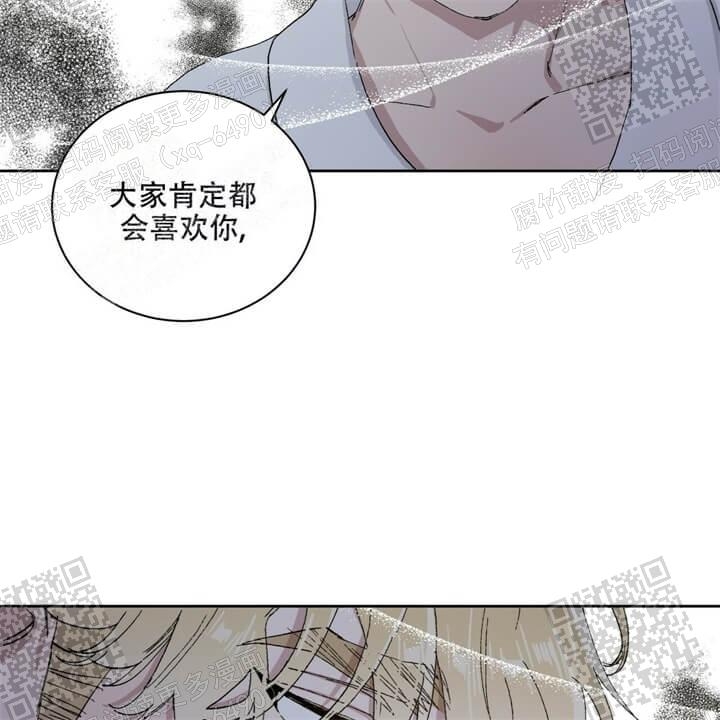 《我的种马》漫画最新章节第34话免费下拉式在线观看章节第【4】张图片