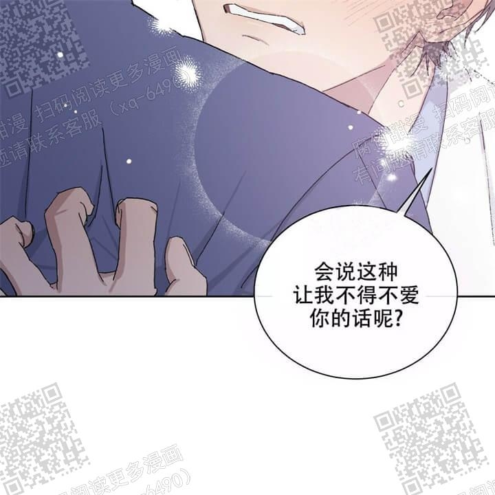 《我的种马》漫画最新章节第43话免费下拉式在线观看章节第【30】张图片