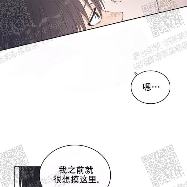 《我的种马》漫画最新章节第29话免费下拉式在线观看章节第【24】张图片