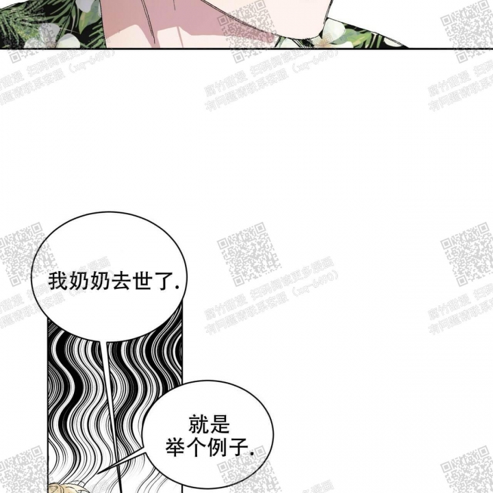 《我的种马》漫画最新章节第21话免费下拉式在线观看章节第【42】张图片