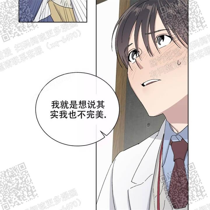 《我的种马》漫画最新章节第43话免费下拉式在线观看章节第【17】张图片