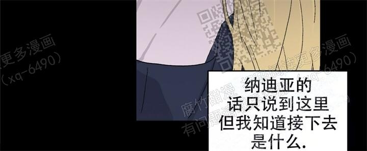 《我的种马》漫画最新章节第26话免费下拉式在线观看章节第【40】张图片