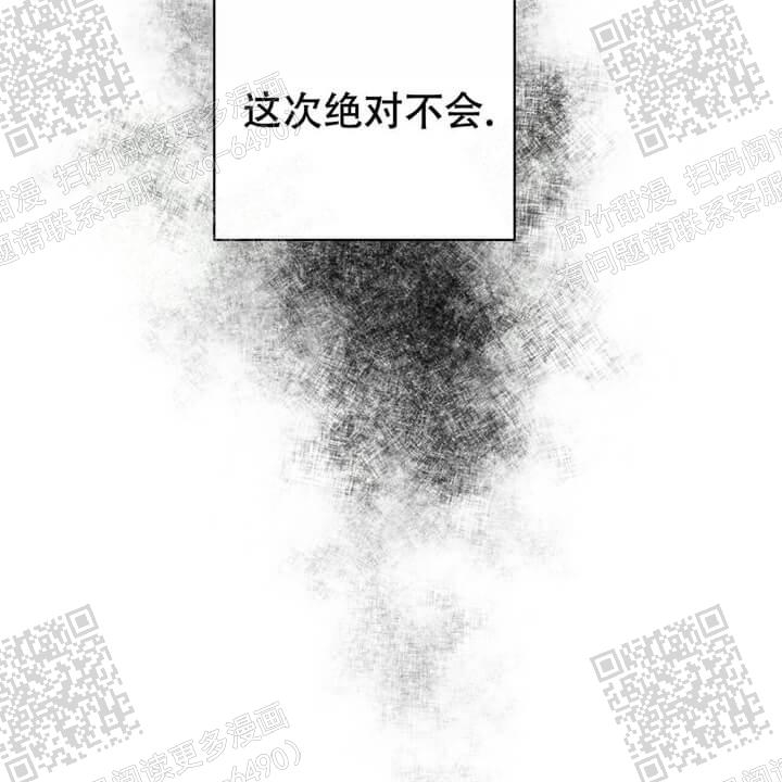 《我的种马》漫画最新章节第32话免费下拉式在线观看章节第【32】张图片