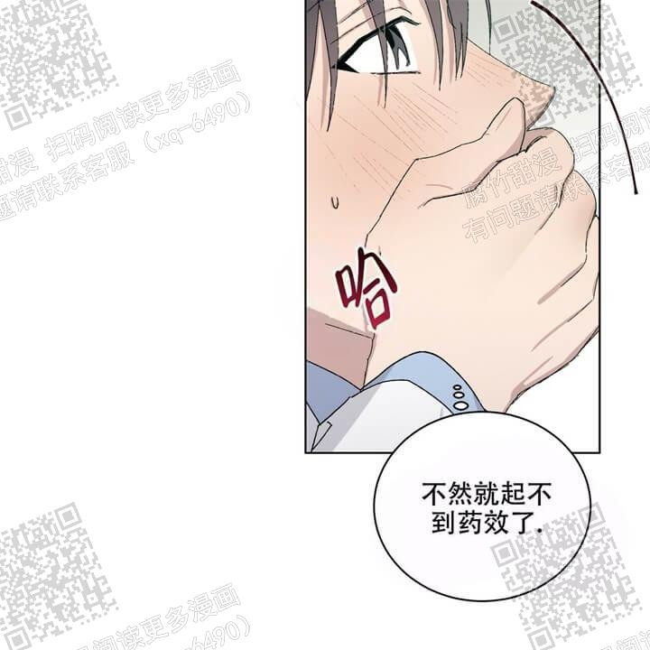 《我的种马》漫画最新章节第40话免费下拉式在线观看章节第【17】张图片