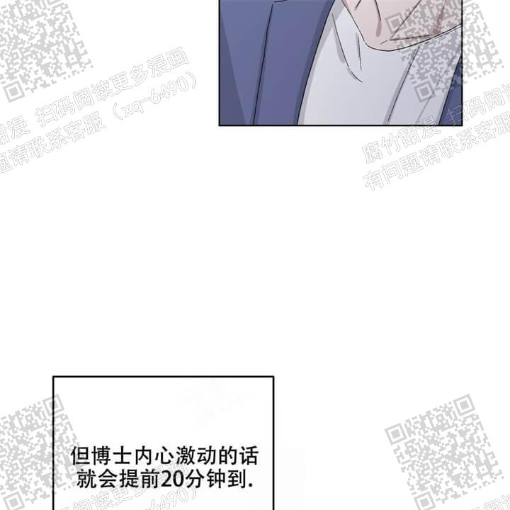 《我的种马》漫画最新章节第39话免费下拉式在线观看章节第【3】张图片