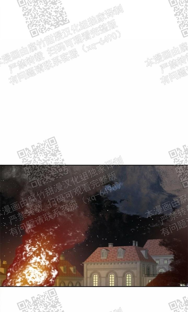 《我的种马》漫画最新章节第16话免费下拉式在线观看章节第【1】张图片