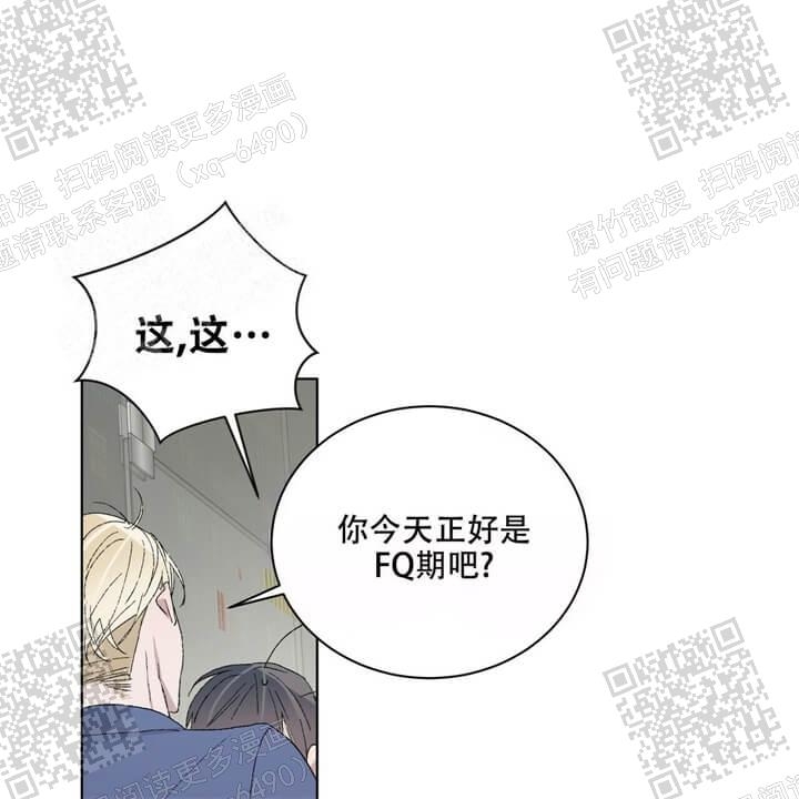 《我的种马》漫画最新章节第41话免费下拉式在线观看章节第【36】张图片