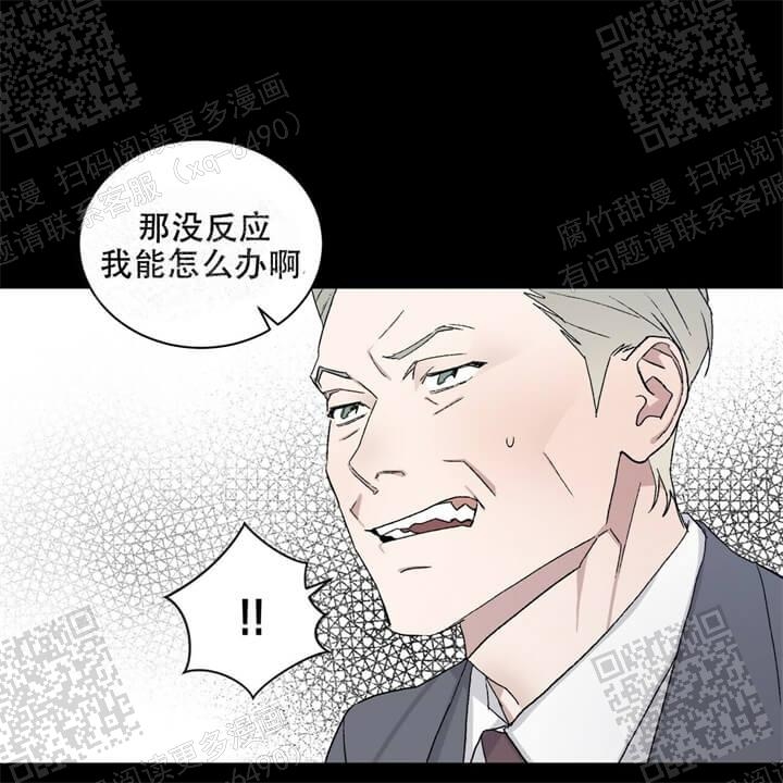 《我的种马》漫画最新章节第44话免费下拉式在线观看章节第【9】张图片