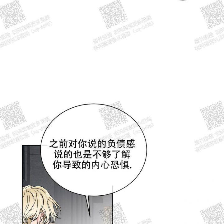 《我的种马》漫画最新章节第18话免费下拉式在线观看章节第【30】张图片