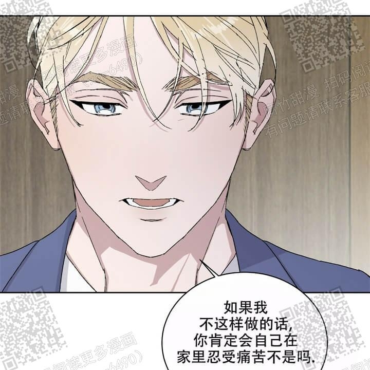 《我的种马》漫画最新章节第42话免费下拉式在线观看章节第【3】张图片