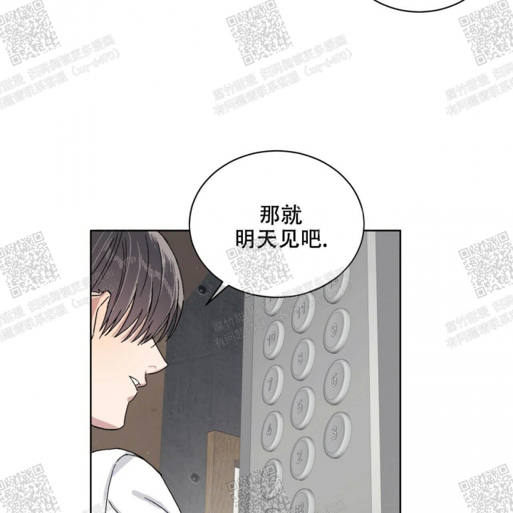 《我的种马》漫画最新章节第19话免费下拉式在线观看章节第【22】张图片