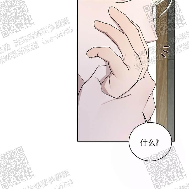 《我的种马》漫画最新章节第42话免费下拉式在线观看章节第【24】张图片