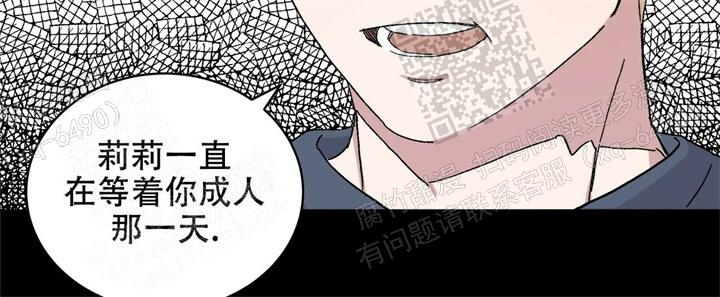 《我的种马》漫画最新章节第25话免费下拉式在线观看章节第【35】张图片