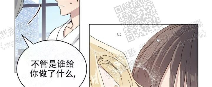 《我的种马》漫画最新章节第34话免费下拉式在线观看章节第【18】张图片