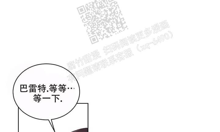 《我的种马》漫画最新章节第35话免费下拉式在线观看章节第【5】张图片