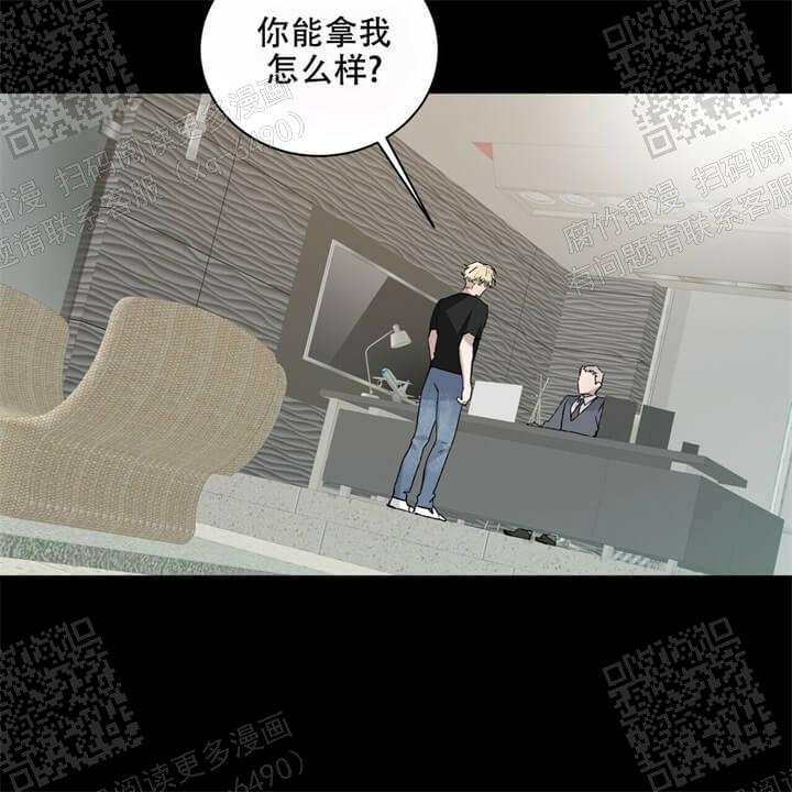 《我的种马》漫画最新章节第44话免费下拉式在线观看章节第【19】张图片