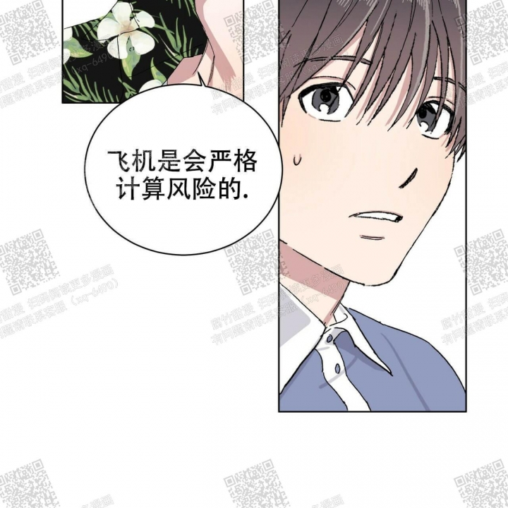 《我的种马》漫画最新章节第21话免费下拉式在线观看章节第【52】张图片