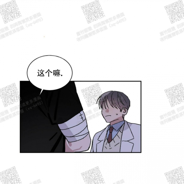 《我的种马》漫画最新章节第18话免费下拉式在线观看章节第【11】张图片