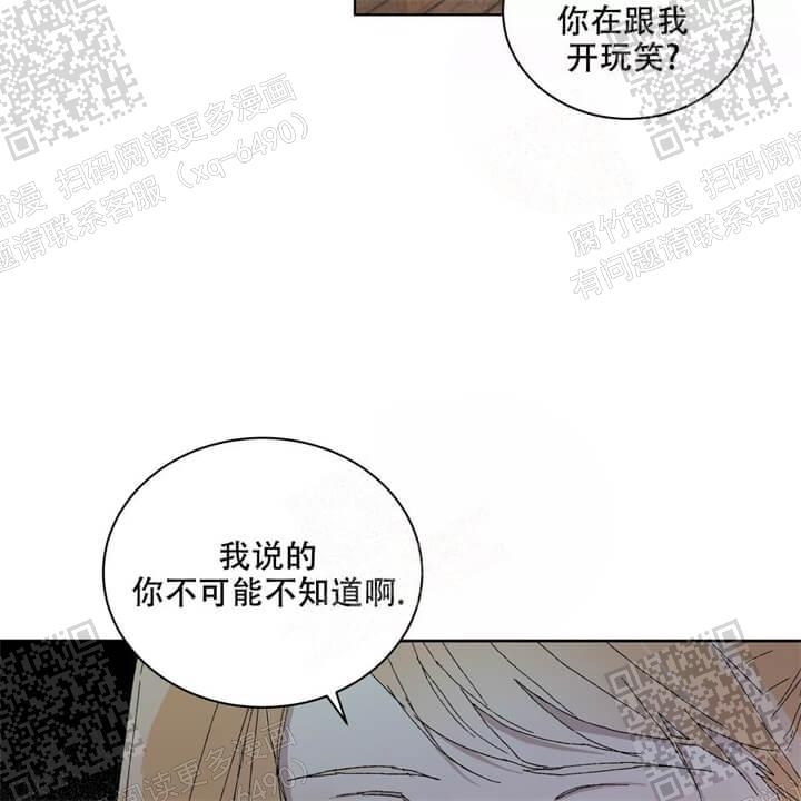 《我的种马》漫画最新章节第38话免费下拉式在线观看章节第【11】张图片