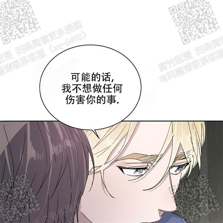 《我的种马》漫画最新章节第42话免费下拉式在线观看章节第【39】张图片