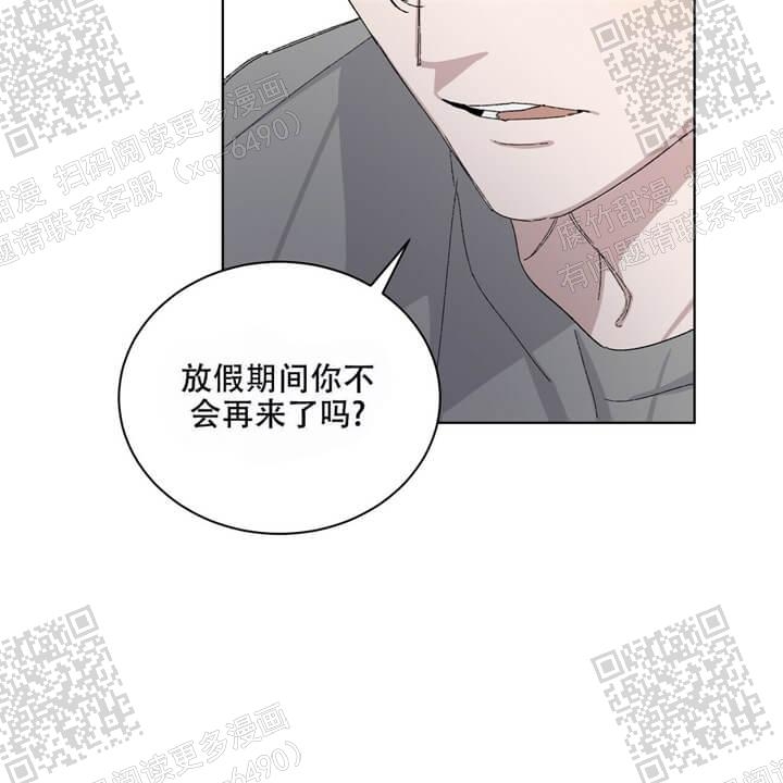 《我的种马》漫画最新章节第35话免费下拉式在线观看章节第【33】张图片