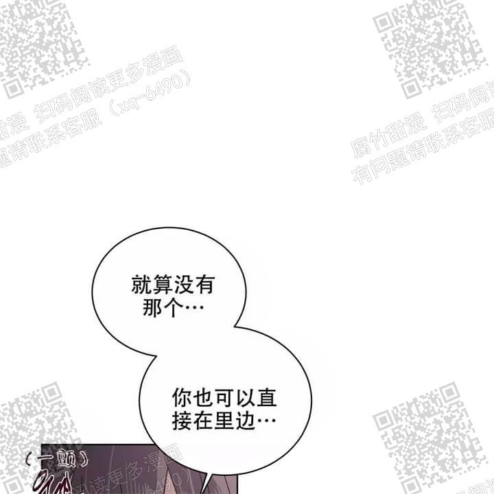 《我的种马》漫画最新章节第43话免费下拉式在线观看章节第【3】张图片