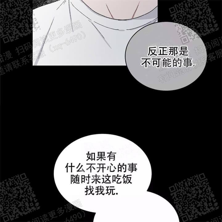 《我的种马》漫画最新章节第26话免费下拉式在线观看章节第【38】张图片