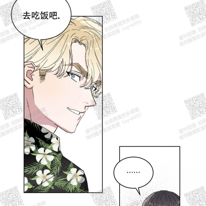 《我的种马》漫画最新章节第24话免费下拉式在线观看章节第【11】张图片