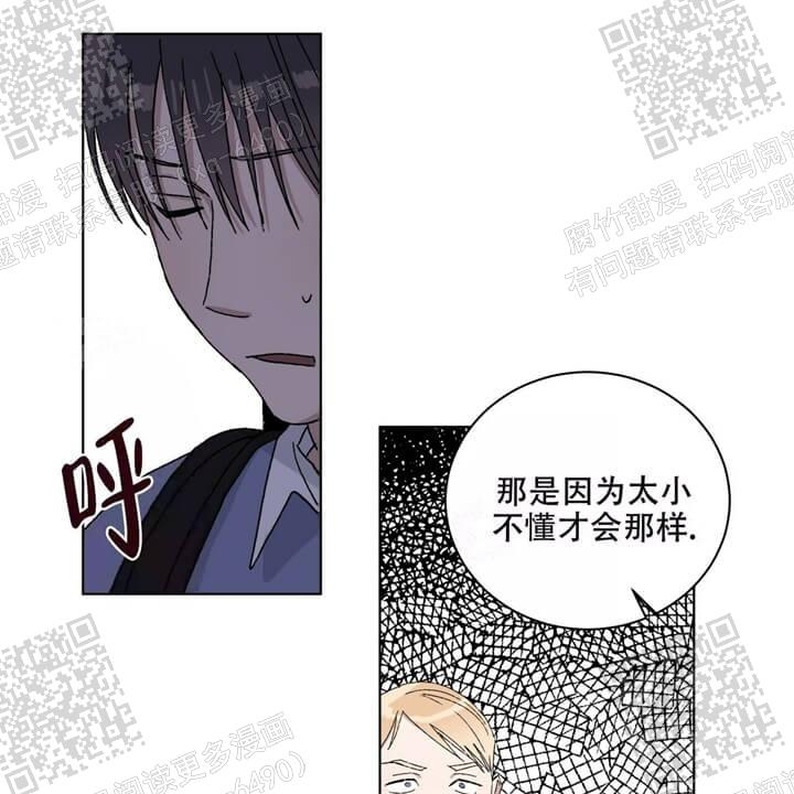 《我的种马》漫画最新章节第36话免费下拉式在线观看章节第【28】张图片