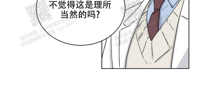 《我的种马》漫画最新章节第17话免费下拉式在线观看章节第【46】张图片