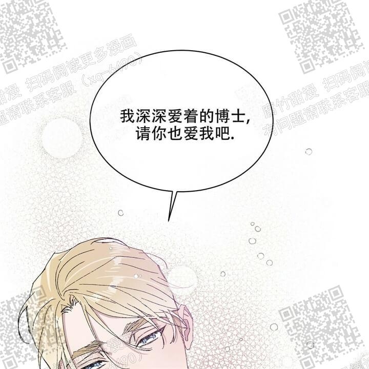 《我的种马》漫画最新章节第43话免费下拉式在线观看章节第【22】张图片