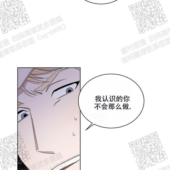 《我的种马》漫画最新章节第37话免费下拉式在线观看章节第【7】张图片