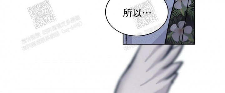 《我的种马》漫画最新章节第24话免费下拉式在线观看章节第【4】张图片