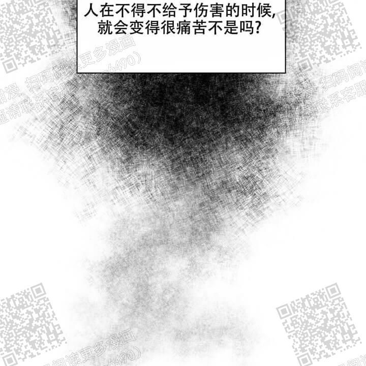 《我的种马》漫画最新章节第43话免费下拉式在线观看章节第【35】张图片