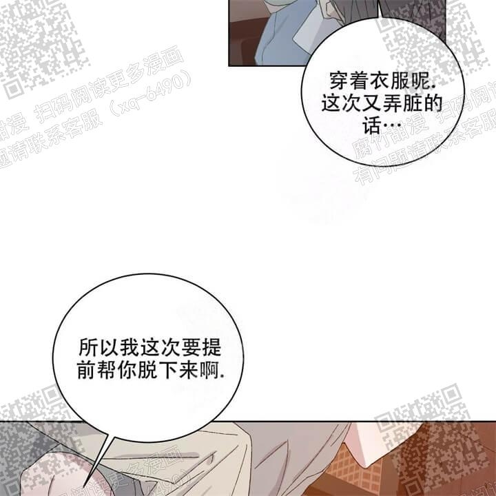 《我的种马》漫画最新章节第35话免费下拉式在线观看章节第【8】张图片