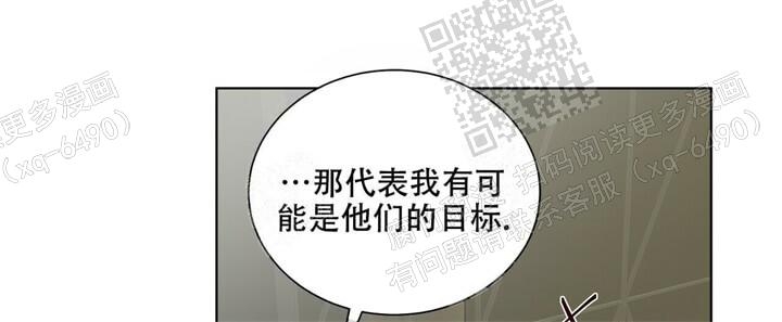 《我的种马》漫画最新章节第38话免费下拉式在线观看章节第【29】张图片