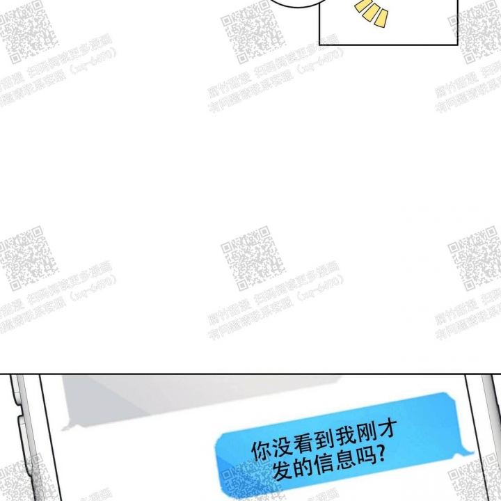 《我的种马》漫画最新章节第19话免费下拉式在线观看章节第【48】张图片