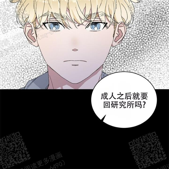 《我的种马》漫画最新章节第25话免费下拉式在线观看章节第【30】张图片