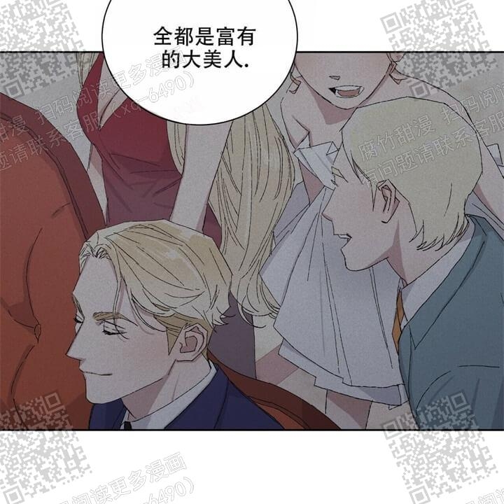 《我的种马》漫画最新章节第37话免费下拉式在线观看章节第【15】张图片