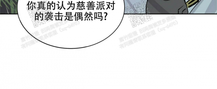 《我的种马》漫画最新章节第24话免费下拉式在线观看章节第【56】张图片