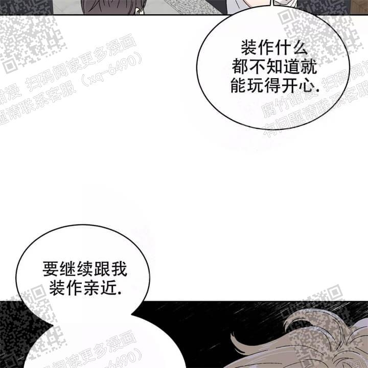 《我的种马》漫画最新章节第27话免费下拉式在线观看章节第【54】张图片