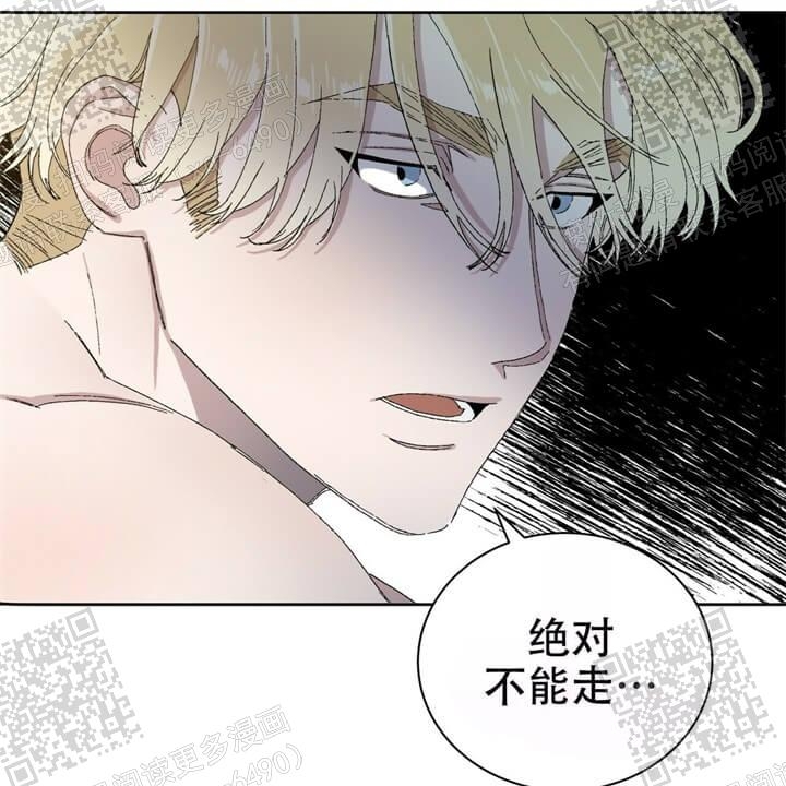 《我的种马》漫画最新章节第33话免费下拉式在线观看章节第【31】张图片